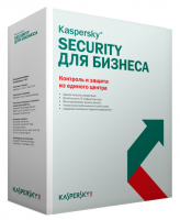 Купить Kaspersky Endpoint Security для бизнеса СТАНДАРТНЫЙ в Екатеринбурге - Техно-линк