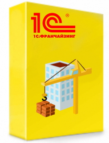 Купить 1С:Предприятие 8. Подрядчик строительства. Управление строительным производством в Екатеринбурге - Техно-линк.