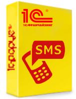 Купить 1С-Рарус:SMS Коммуникатор. Редакция 1 в Екатеринбурге - Техно-линк