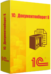 Купить 1С:Документооброт 8 ПРОФ.  в Екатеринбурге - Техно-линк.