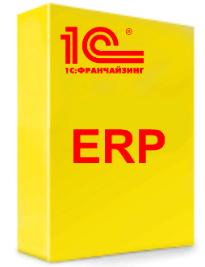 Купить 1С:Предприятие 8. ERP Управление строительной организацией 2 в Екатеринбурге - Техно-линк.